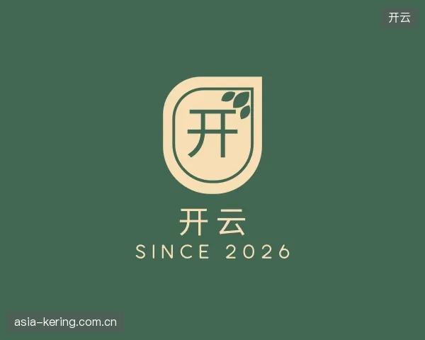 了解开云官方